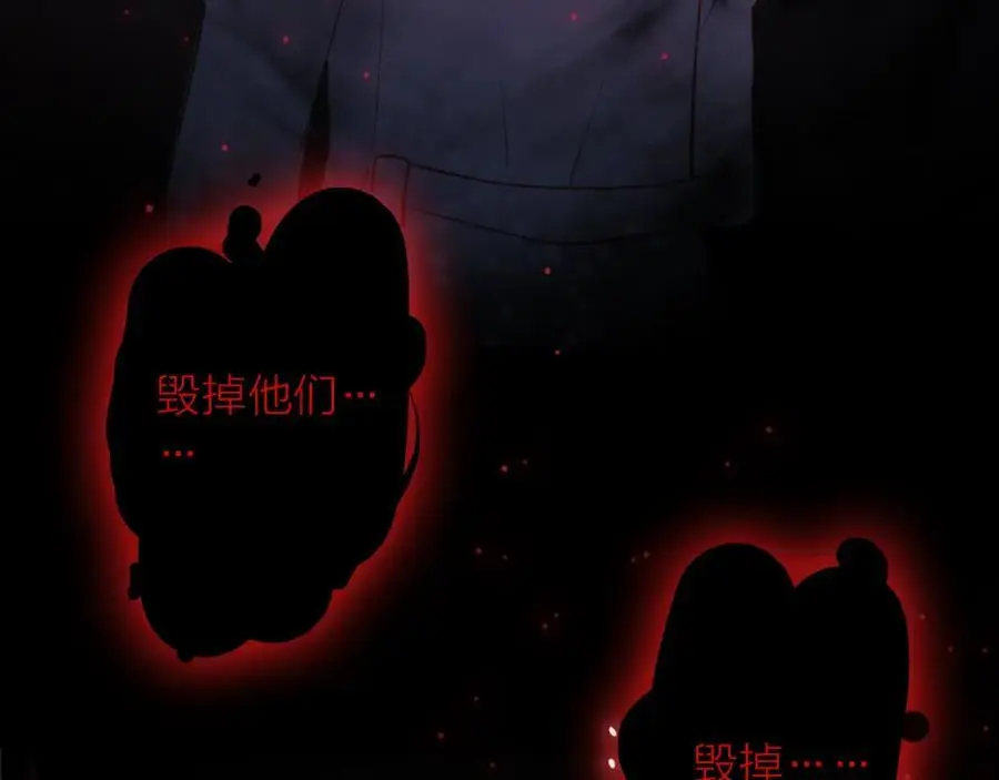 第21话 突然袭击41
