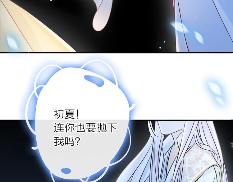 第6话 怎么可能不疼32