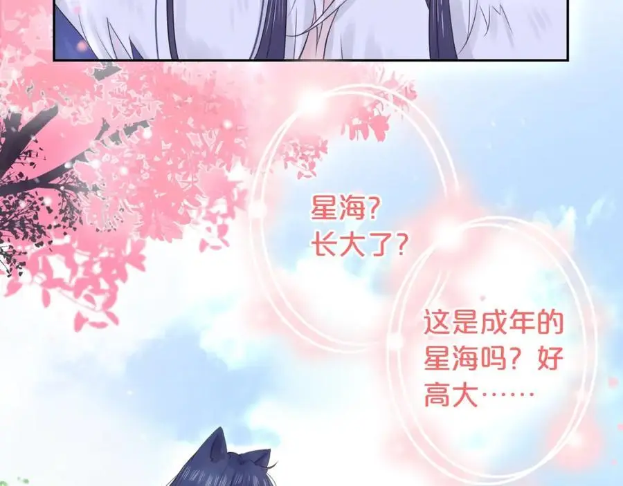 第38话 梦中人95