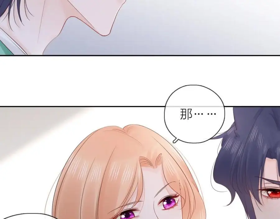 第32话 无法掩饰的爱恋7