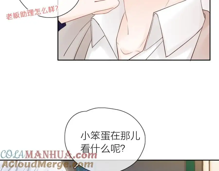 第18话 初次合作92