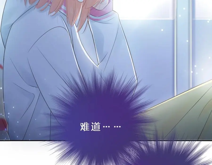 第39话 不应该这样的39