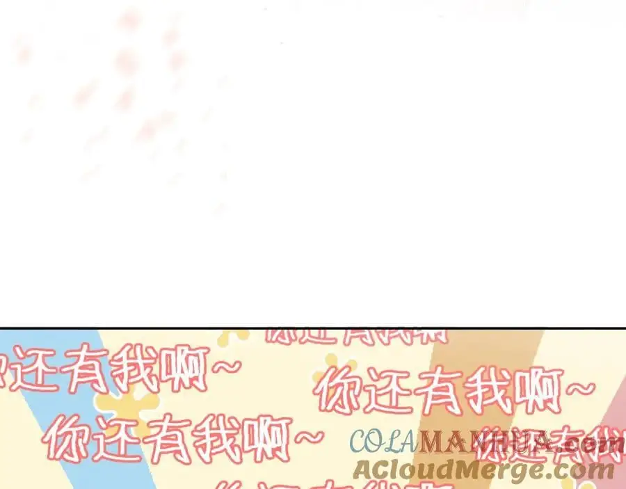 第15话 我的一束光128