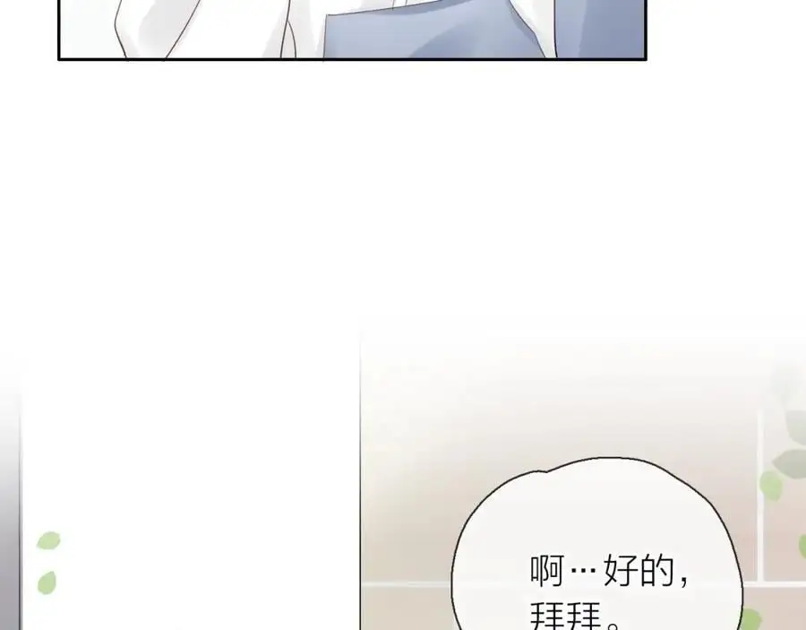第14话 我可以教你17