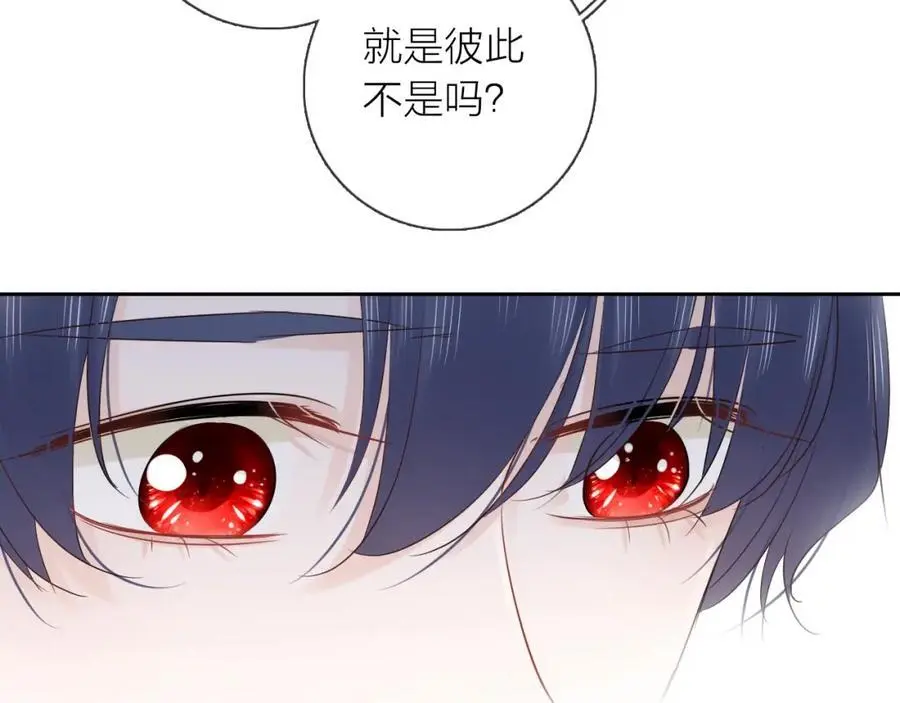 第40话 你可是我未来男朋友113