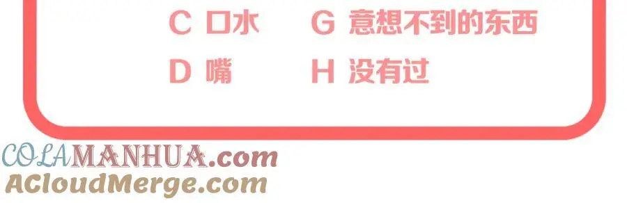 第20话 守护128