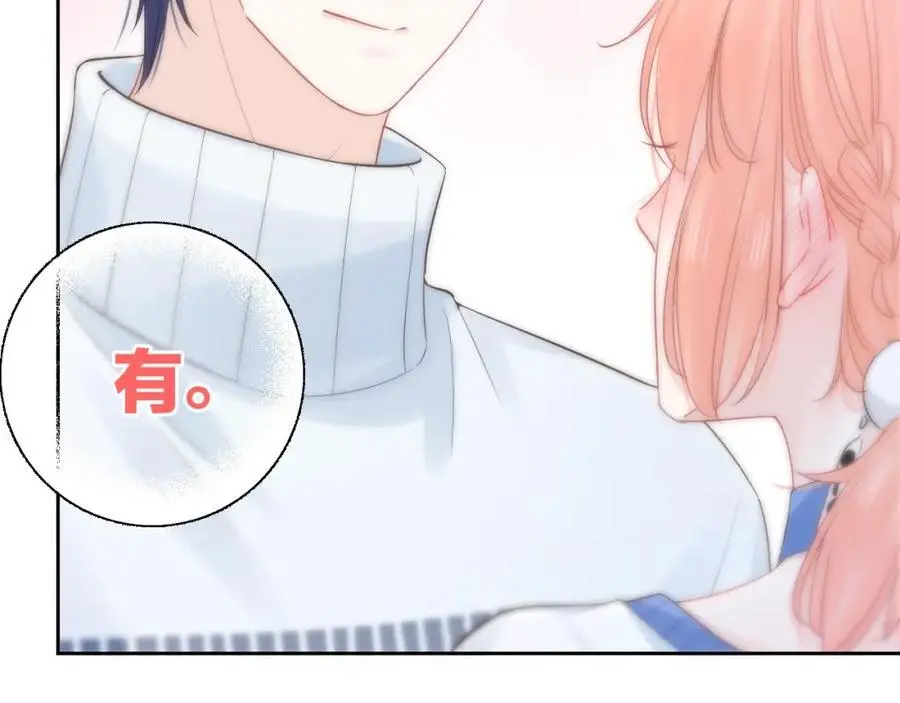 第42话 都是你的错53