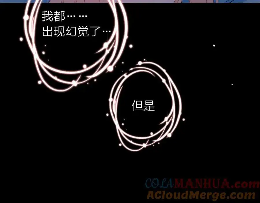 第17话 带我走144