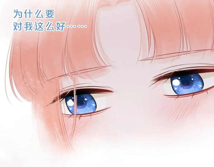 第33话 突然的约会！10