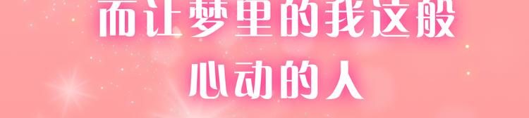 第1话 邂逅13