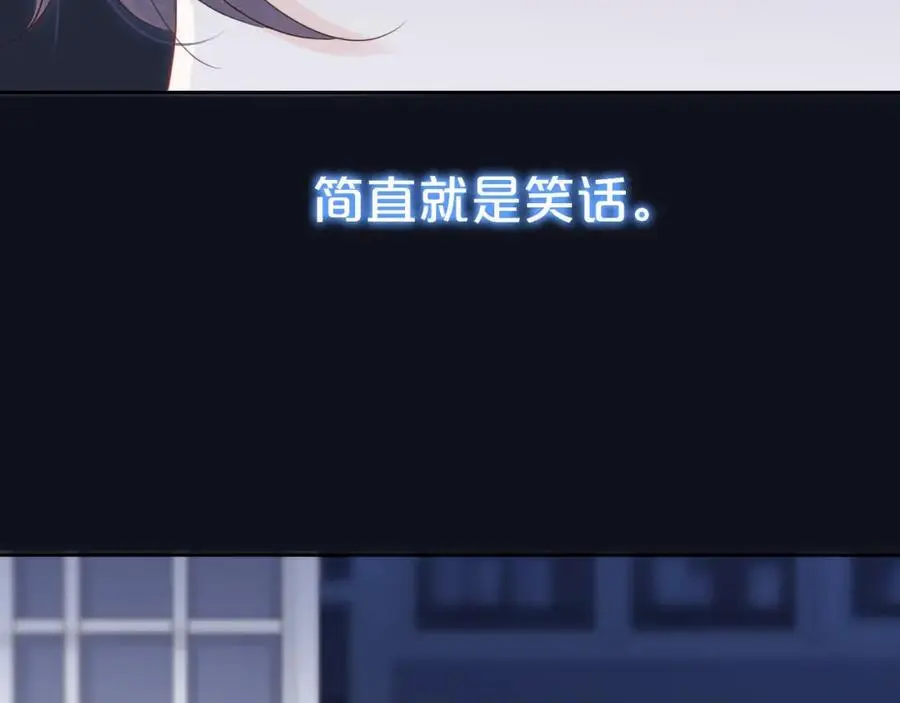 第37话 怀疑13