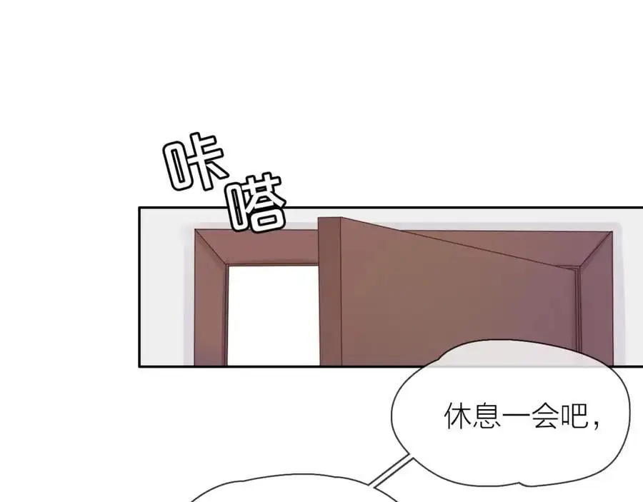 第15话 我的一束光87
