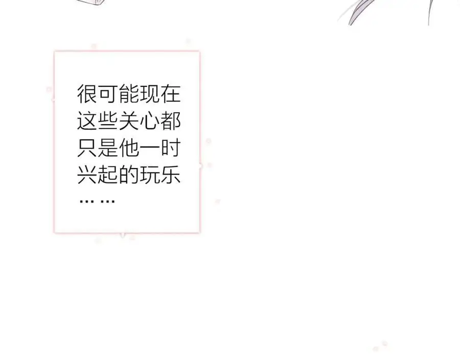 第19话 警告14