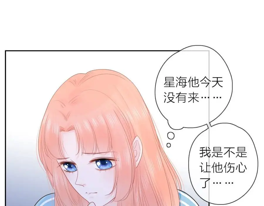 第36话 罪人5