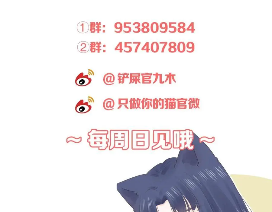 第38话 梦中人106