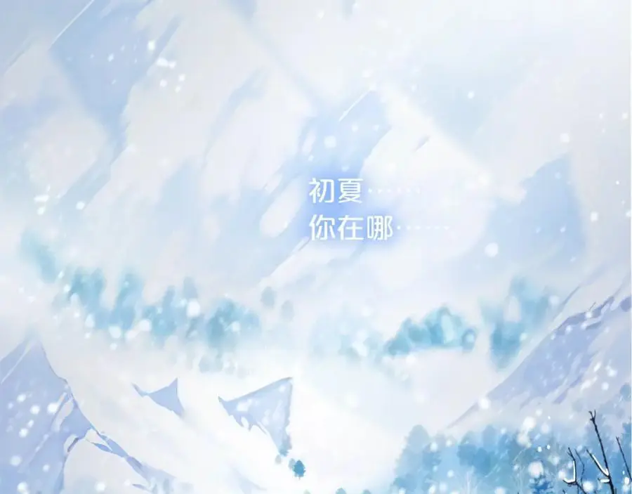 第40话 你可是我未来男朋友62