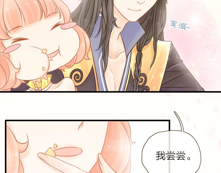 第3话 变成猫？！61