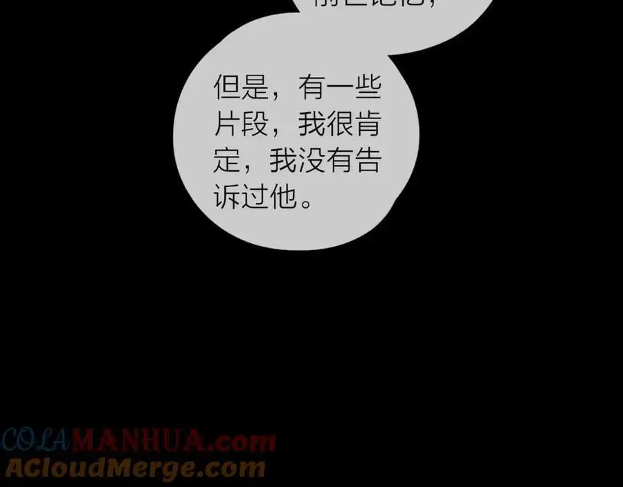第43话 共度余生96