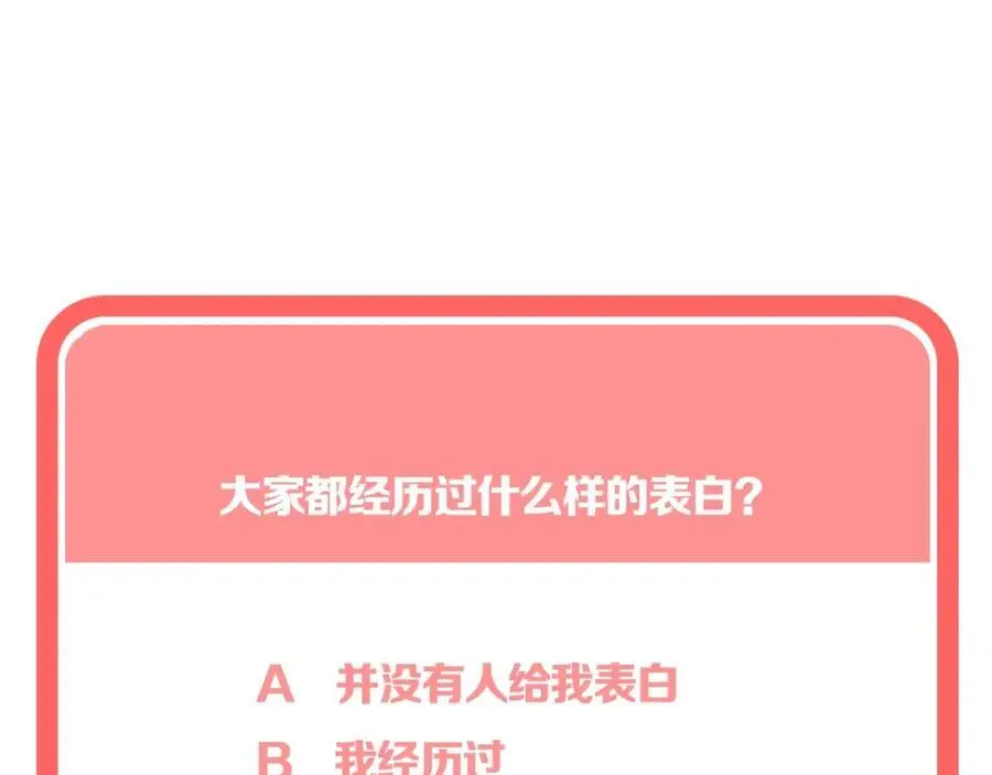第32话 无法掩饰的爱恋121