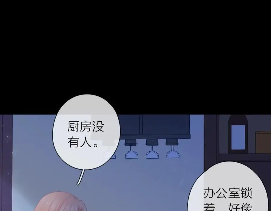 第37话 怀疑43