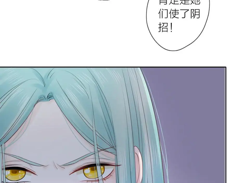 第13话 一起寻找90