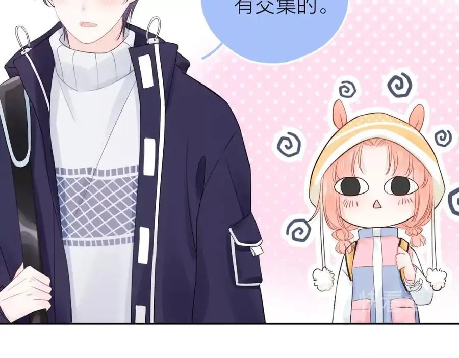 第30话 绯闻男友42