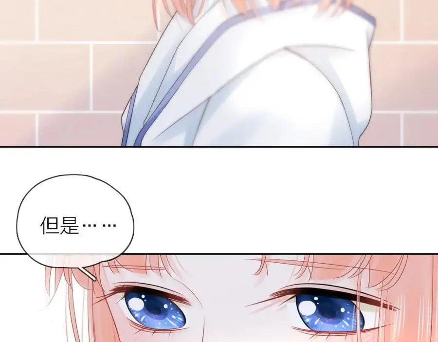 第40话 你可是我未来男朋友27