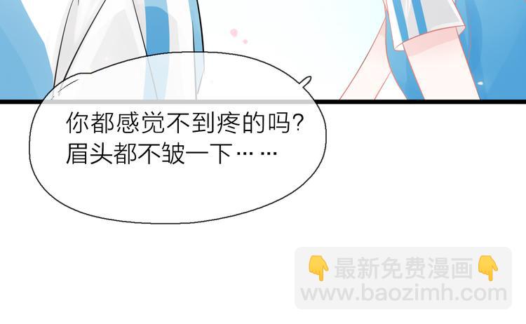 第6话 怎么可能不疼120