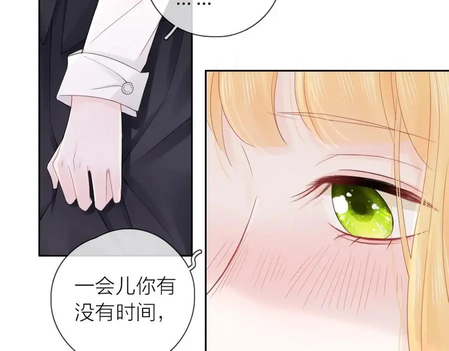 第29话 多事之秋51