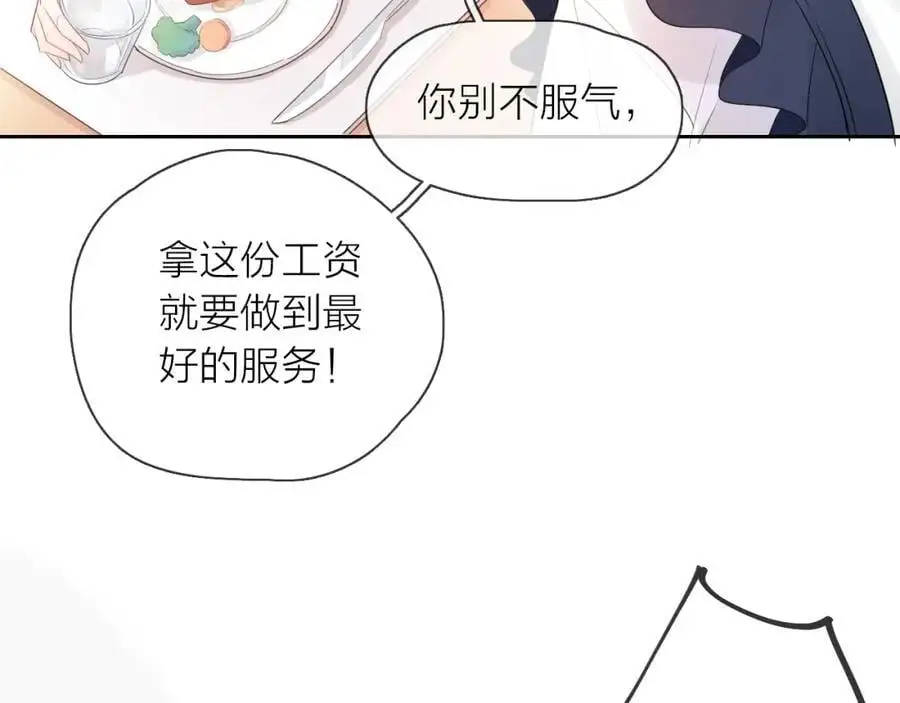 第15话 我的一束光18