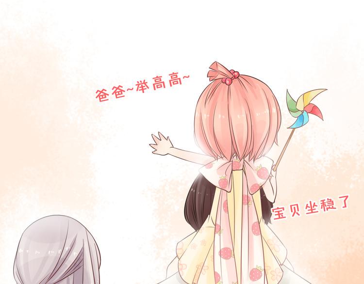 第4话 求求你别哭47