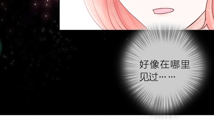 第3话 变成猫？！89