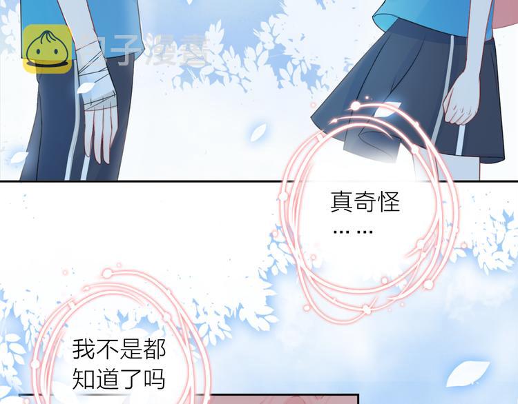 第9话 初遇19