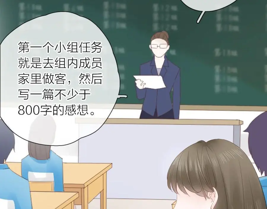 第13话 一起寻找67