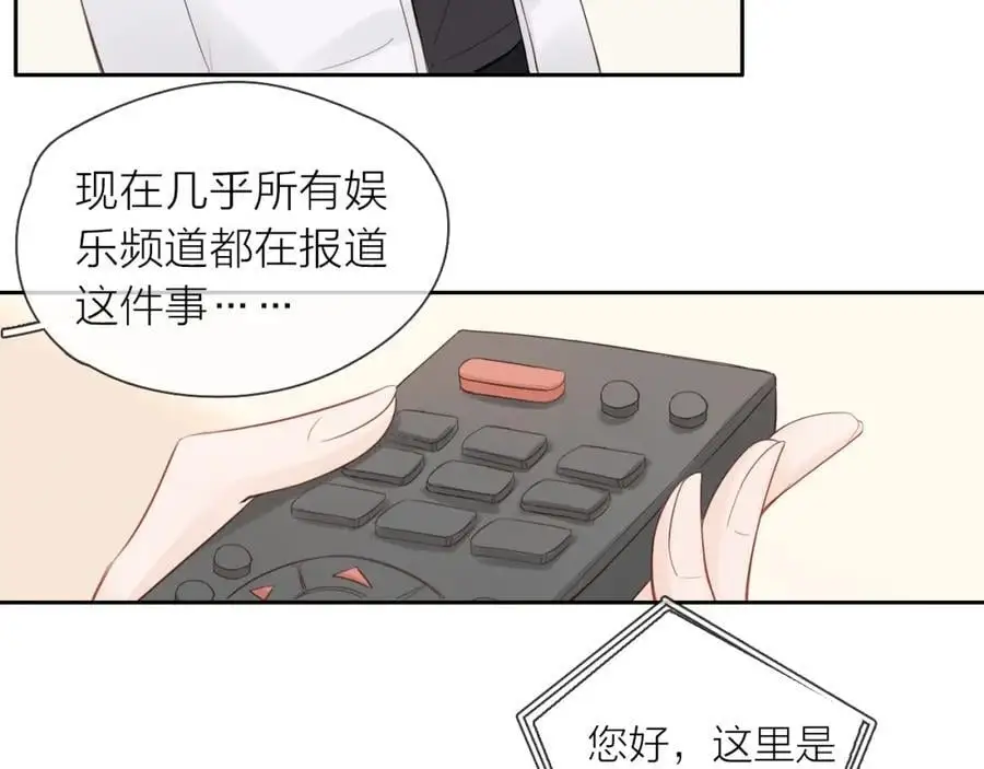 第21话 突然袭击97