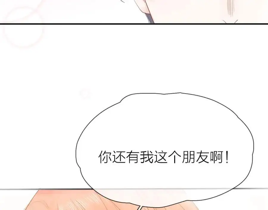 第16话 危机10