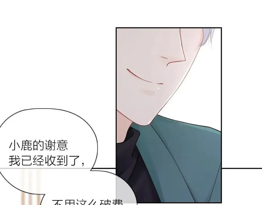 第29话 多事之秋59