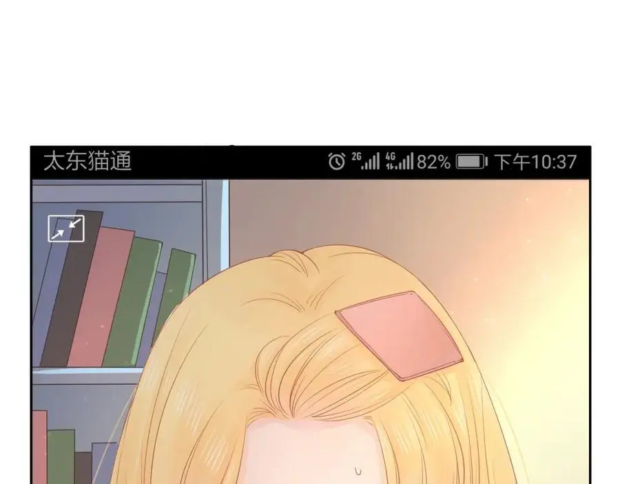 第27话 为你撑腰21