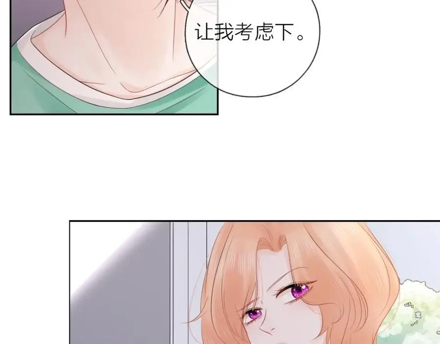 第32话 无法掩饰的爱恋35