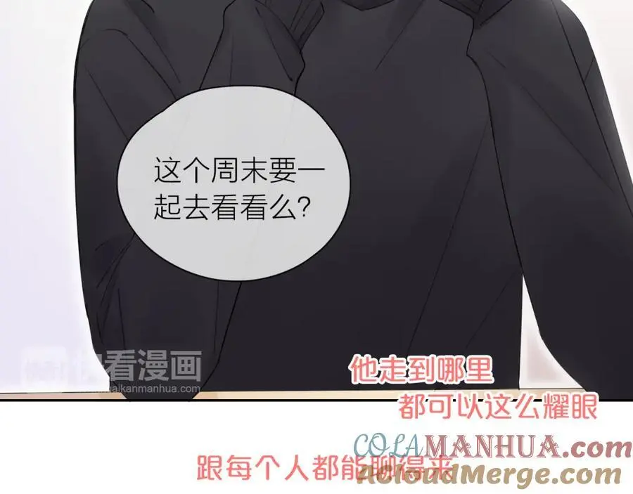 第23话 转校生100
