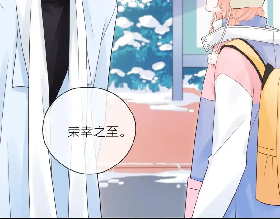 第30话 绯闻男友81