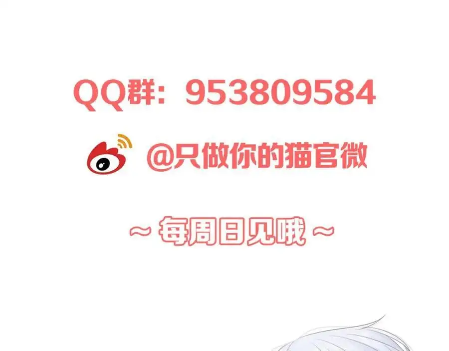 第15话 我的一束光145
