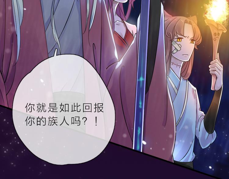 第5话 一切的起源36