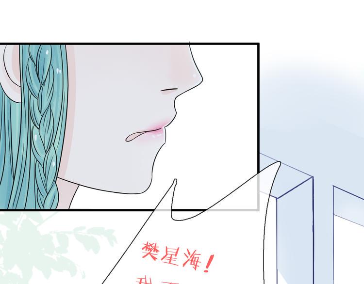 第3话 变成猫？！34