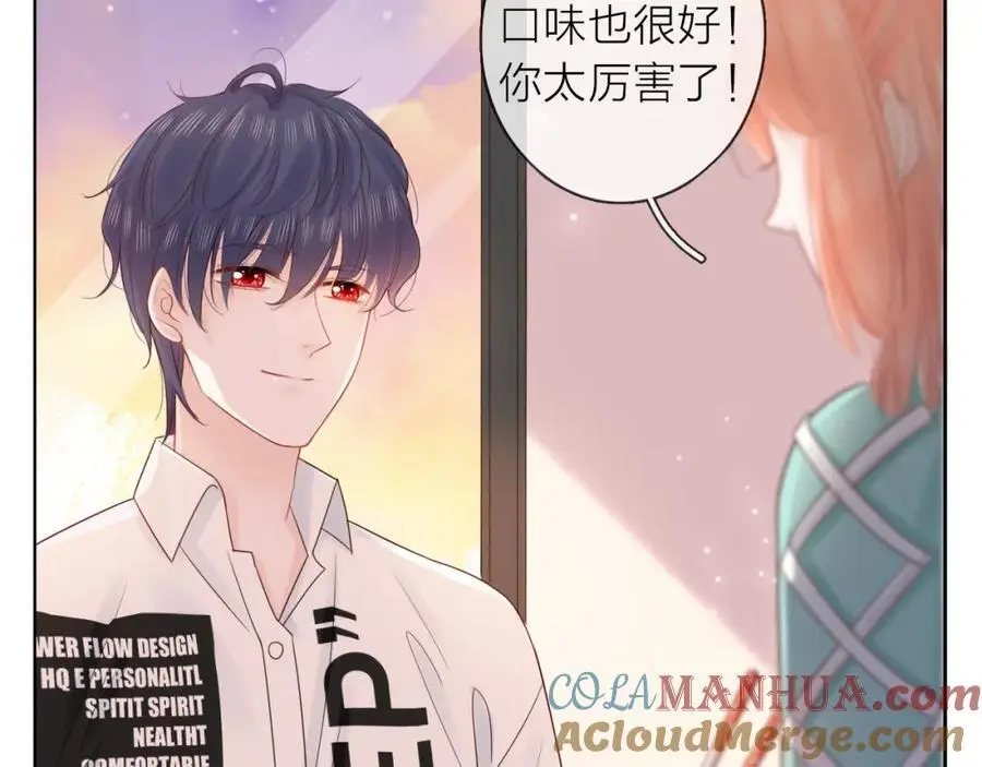 第34话 许你满天星光28