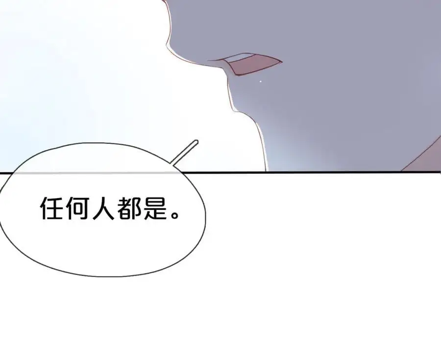 第20话 守护55