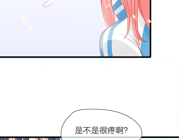 第6话 怎么可能不疼118