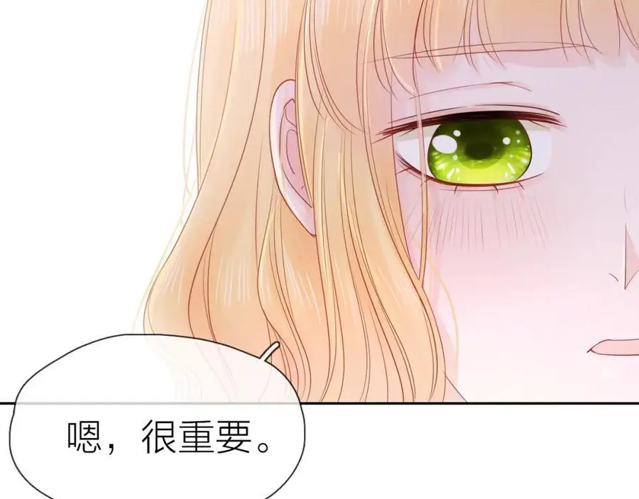 第16话 危机83