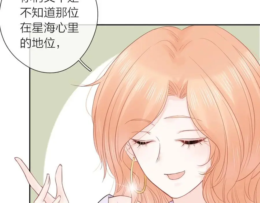 第29话 多事之秋86