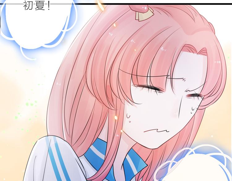 第5话 一切的起源188